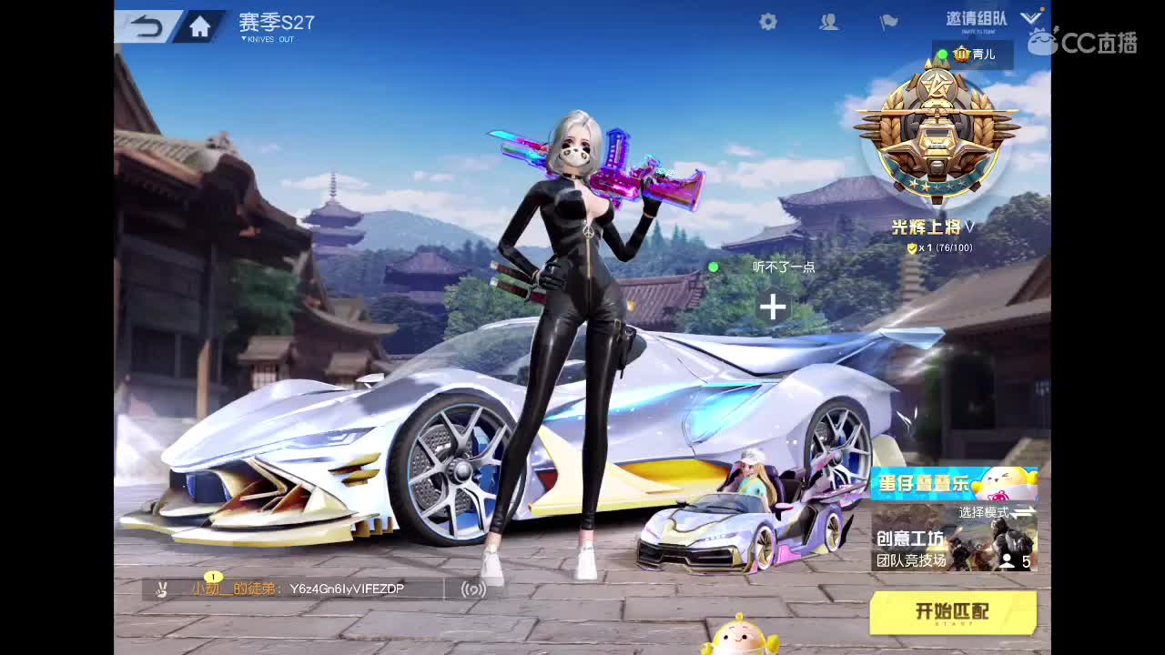N 第2段