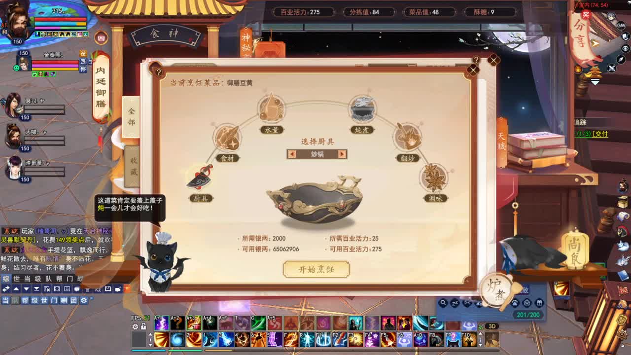 专业看号估号，接各种四季树 第3段