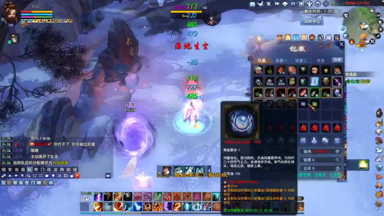 专业看号估号，接各种四季树 第6段