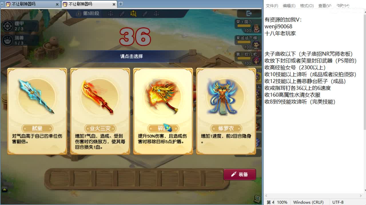 周三剑会日！ 第1段