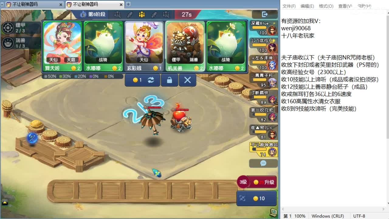 周三剑会日！ 第2段
