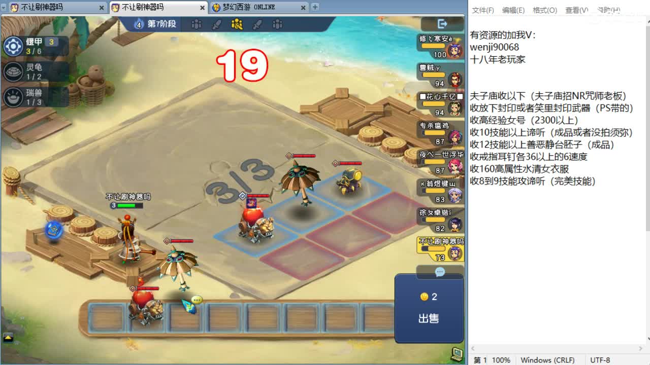 周三剑会日！ 第5段