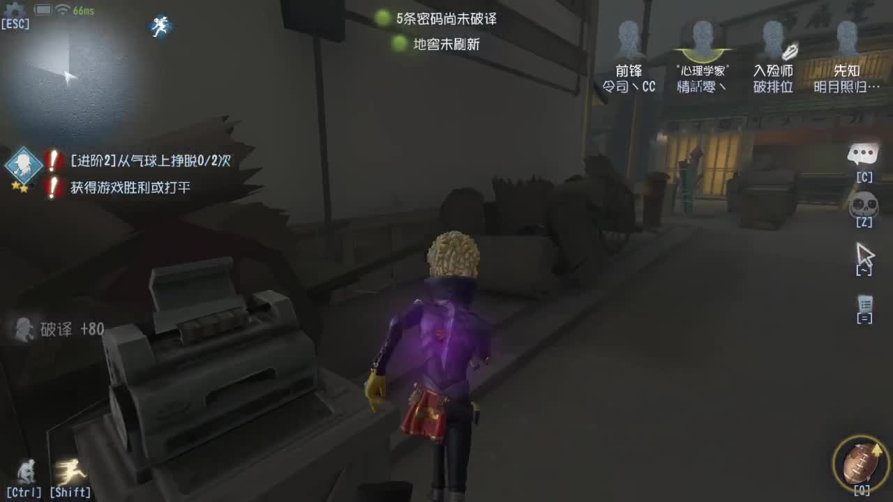 今天也是努力的一天 第4段
