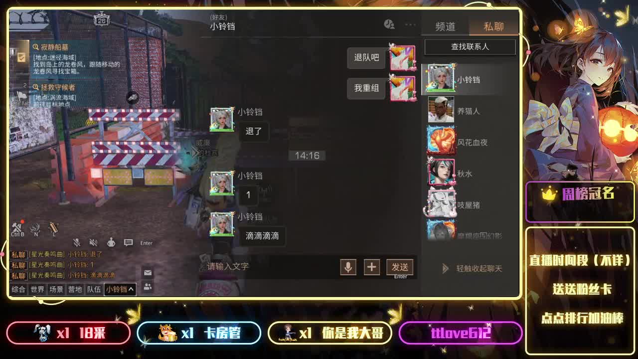 接ios、安卓、模拟器 第3段
