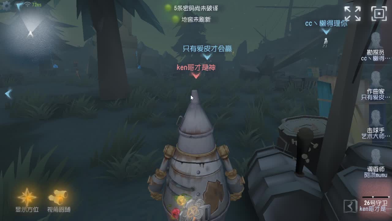 今天也是努力的一天 第8段