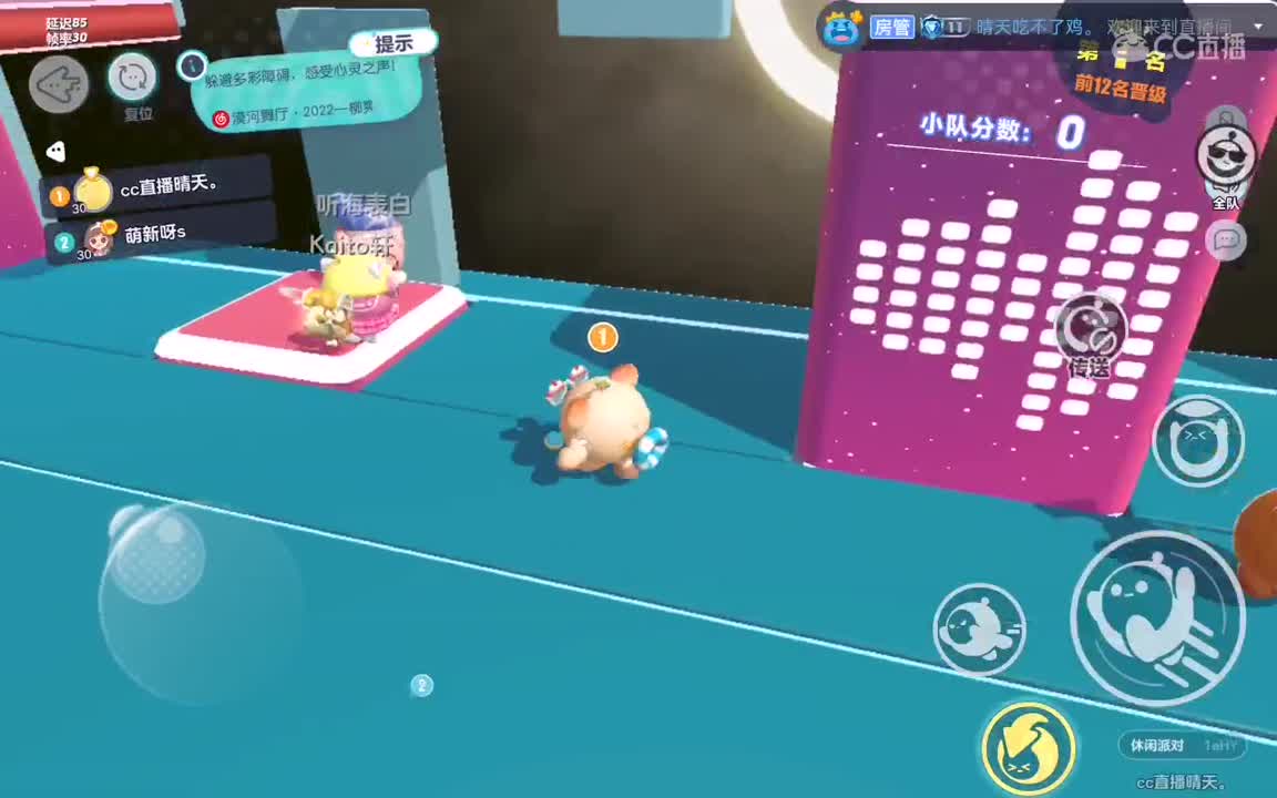 变脸大师。 第1段