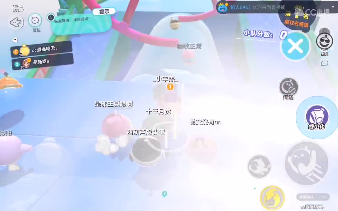 变脸大师。 第2段