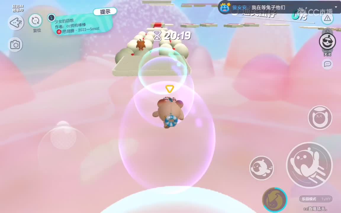 变脸大师。 第4段