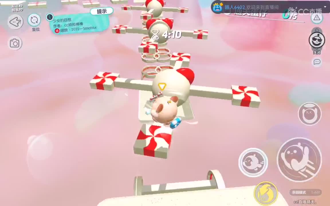 变脸大师。 第5段