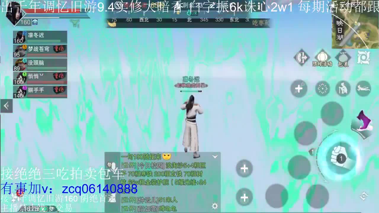 接各种副本少吃 第12段