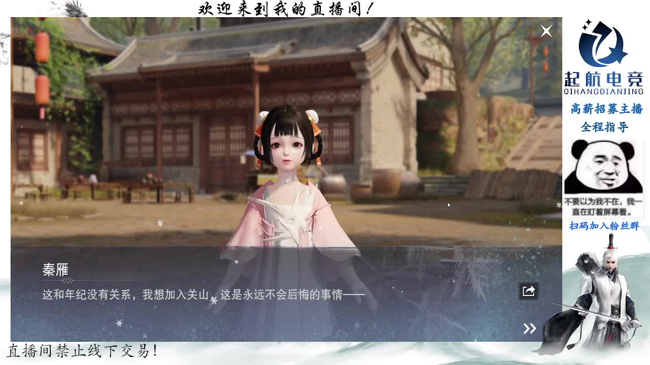 副本爱好者 第1段