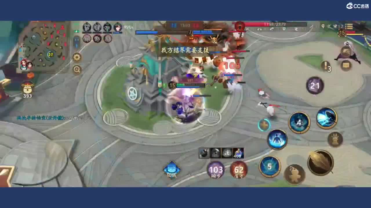 呃呃呃啊啊啊 第2段