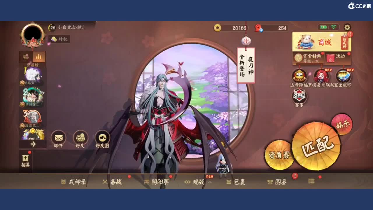呃呃呃啊啊啊 第4段