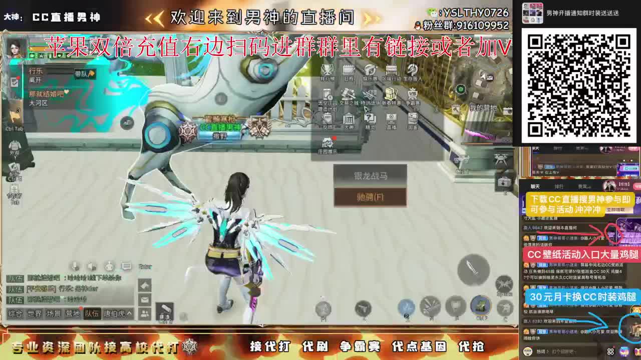 苹果充值双倍冲冲冲 第4段