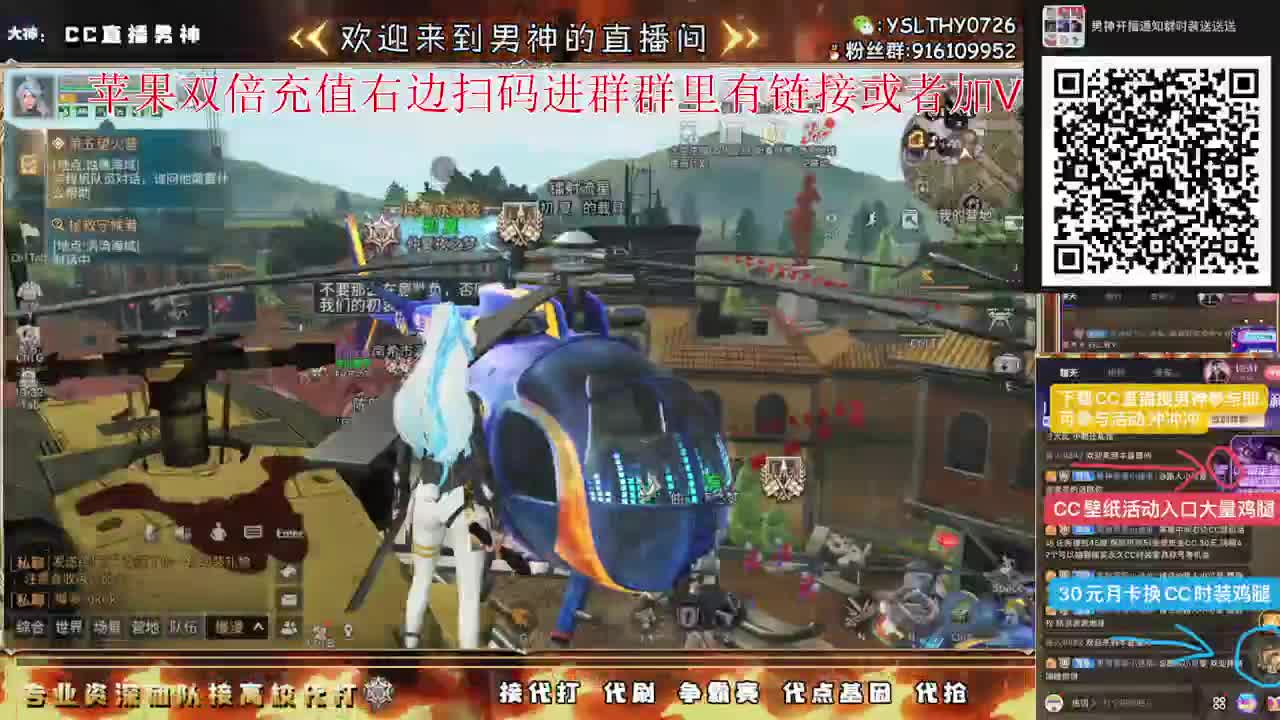 苹果充值双倍冲冲冲 第6段