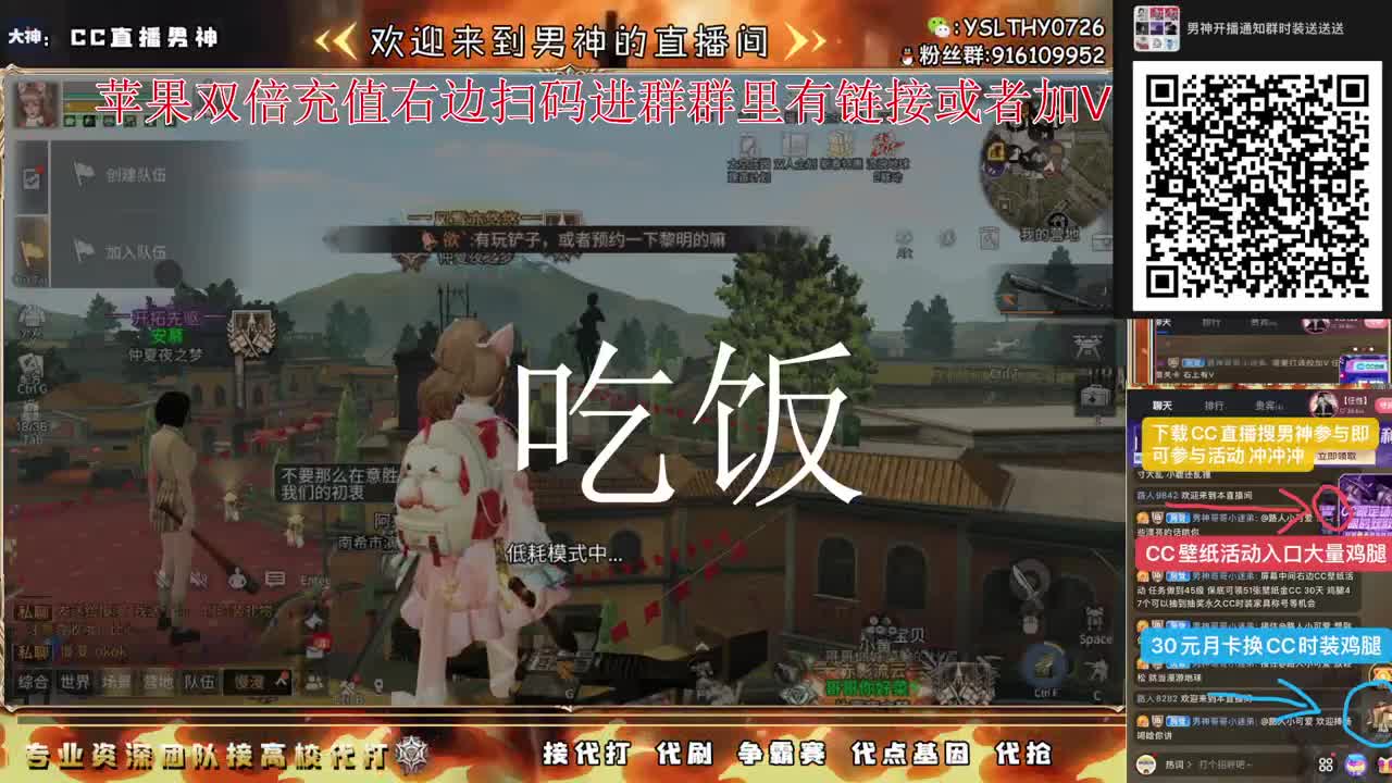 苹果充值双倍冲冲冲 第12段