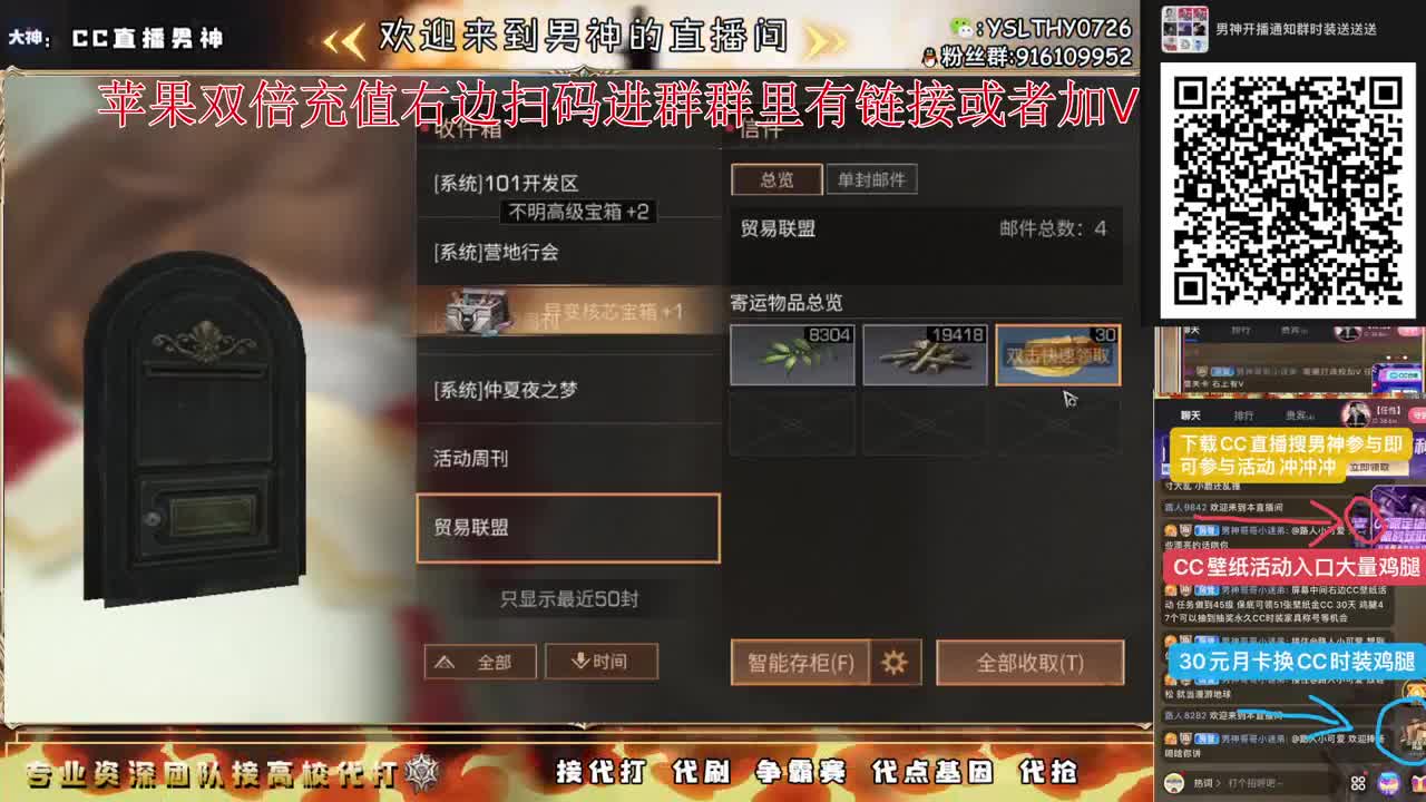 苹果充值双倍冲冲冲 第13段