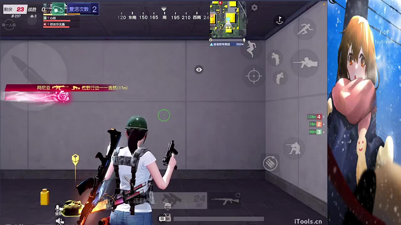 开心就好 第2段