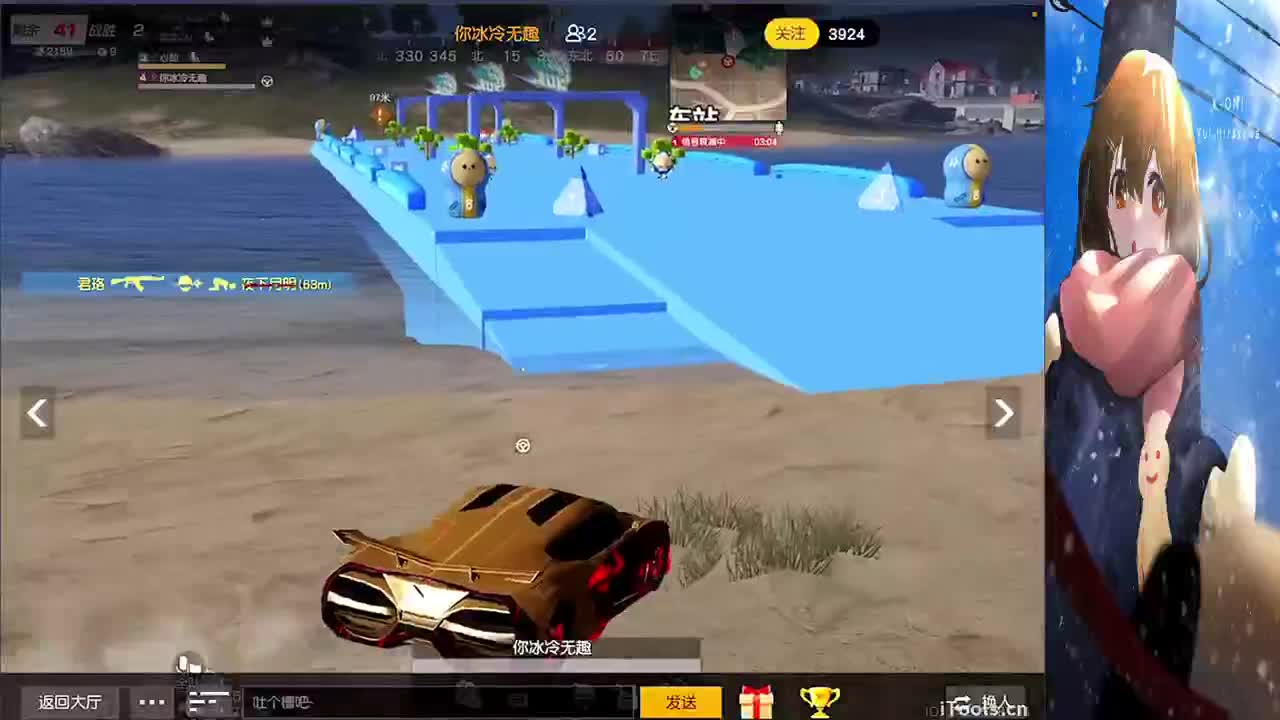开心就好 第3段
