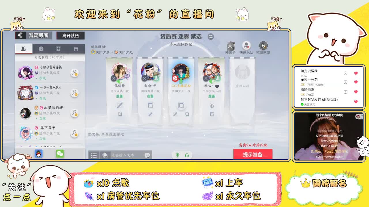 啊啊啊啊 第2段