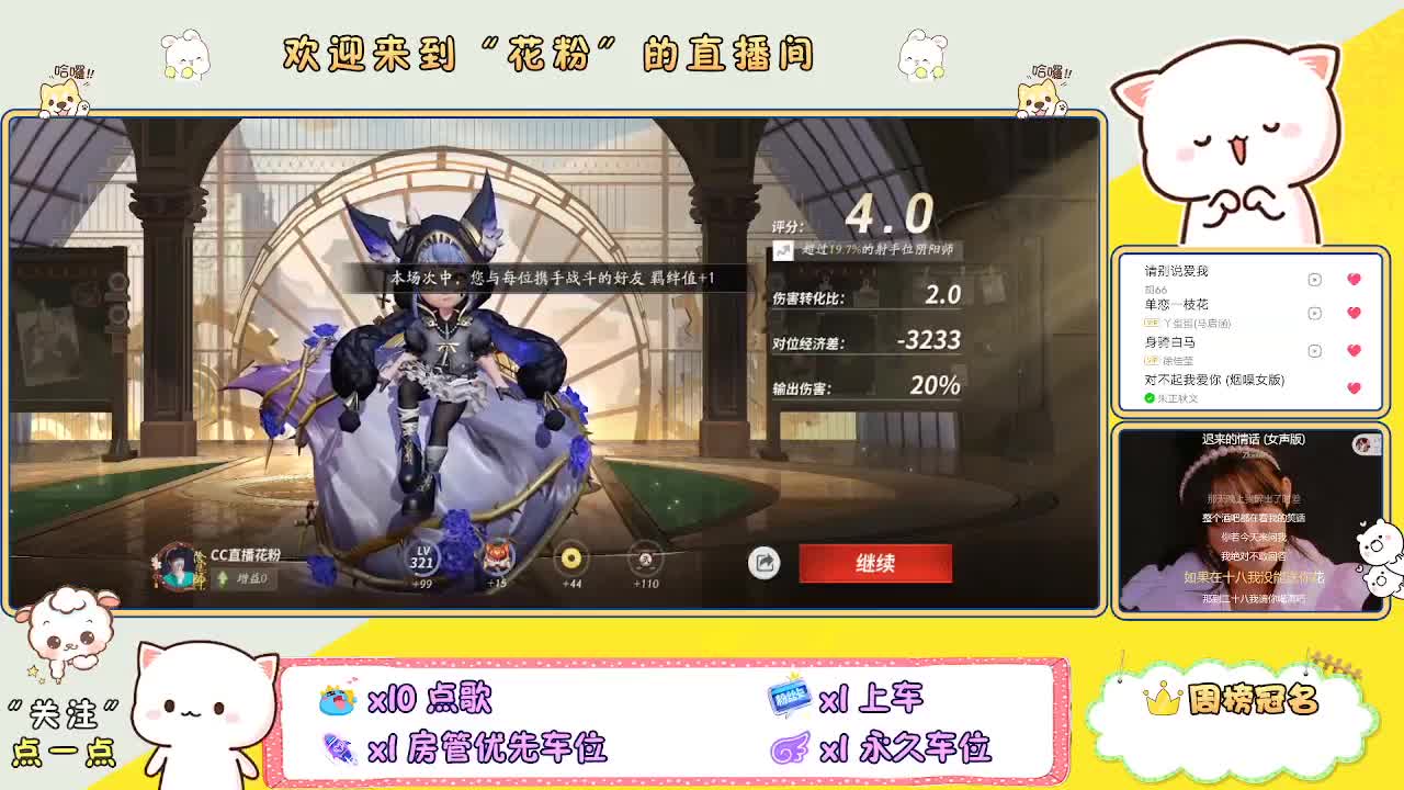 啊啊啊啊 第5段