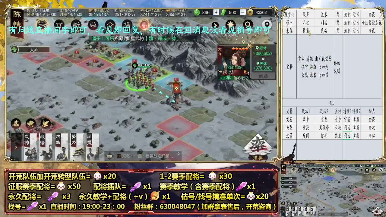 细节配将师，开荒稳健，0元大神 第1段