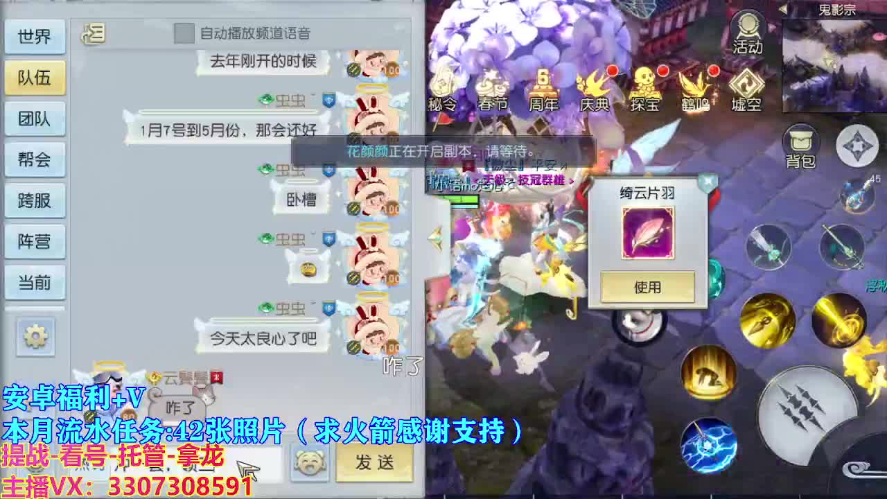 遇见最好的你们 第1段