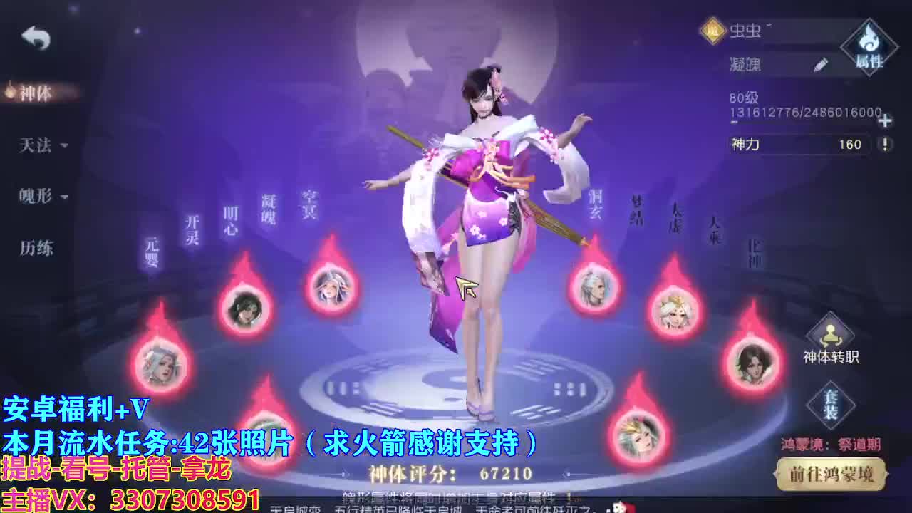 遇见最好的你们 第3段