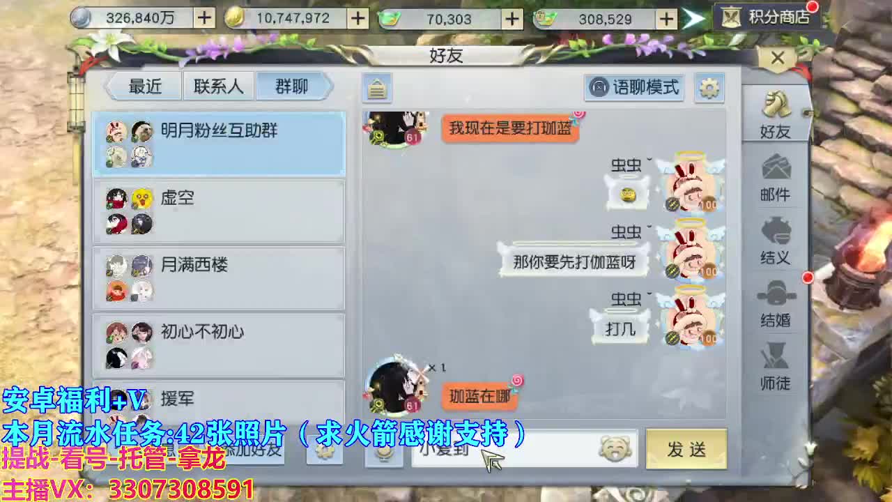 遇见最好的你们 第5段