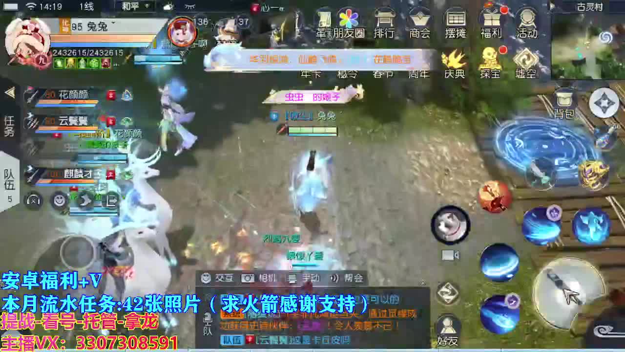 遇见最好的你们 第6段