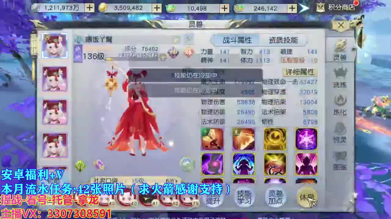 遇见最好的你们 第7段