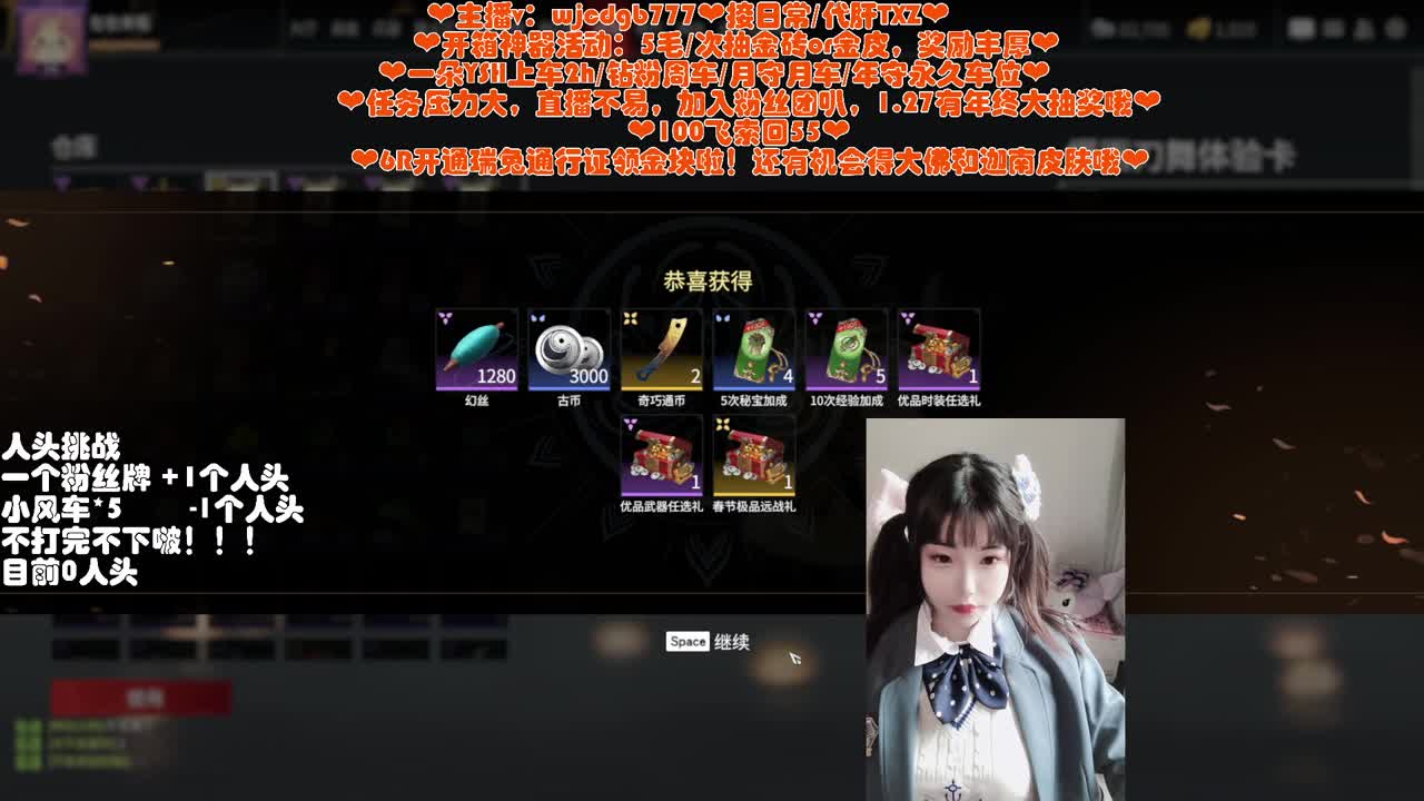 5毛开箱送金皮~接所有~ 第1段