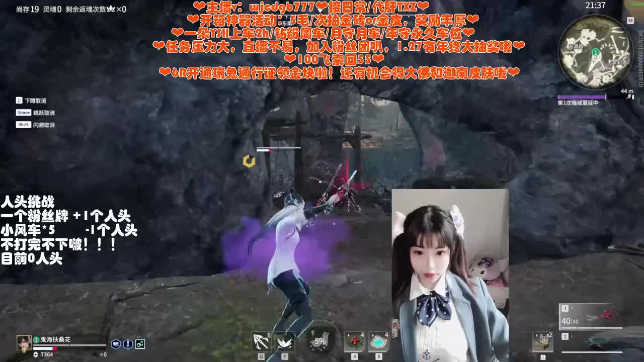 5毛开箱送金皮~接所有~ 第2段