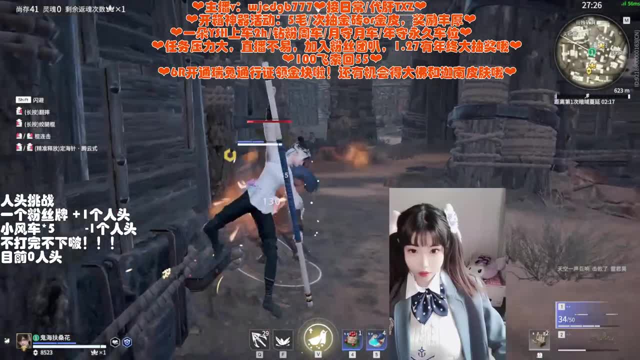 5毛开箱送金皮~接所有~ 第3段