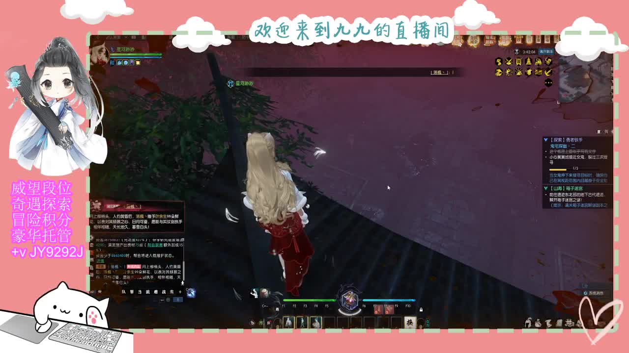 魔兽区缘起三清等着你~~ 第2段