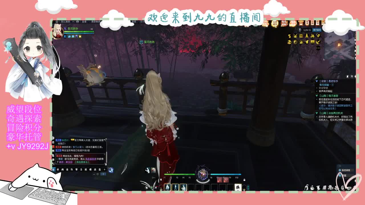 魔兽区缘起三清等着你~~ 第3段