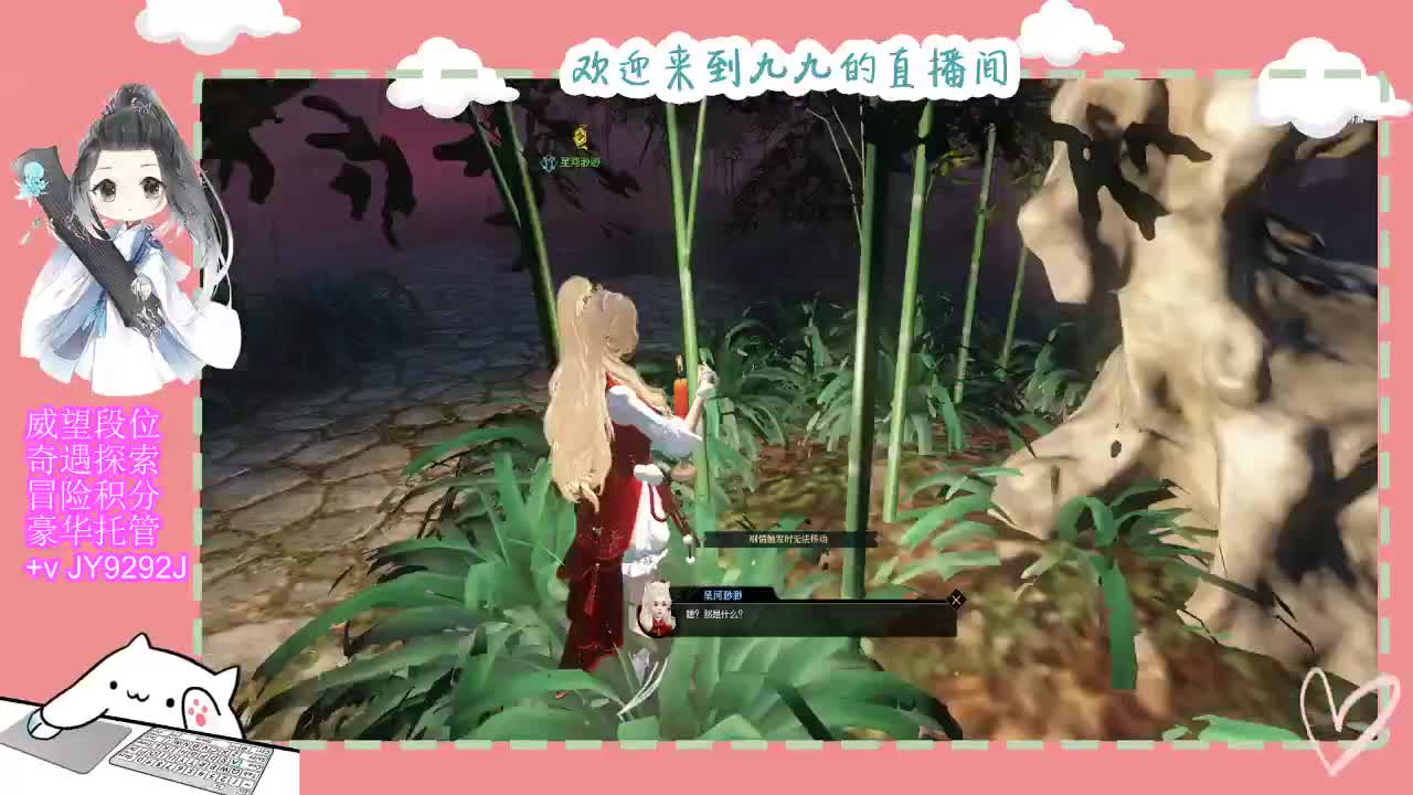 魔兽区缘起三清等着你~~ 第4段