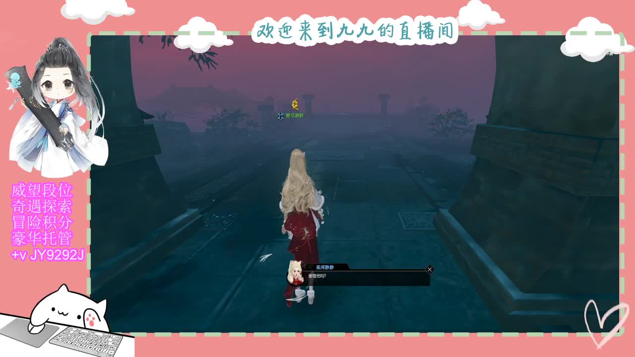 魔兽区缘起三清等着你~~ 第5段