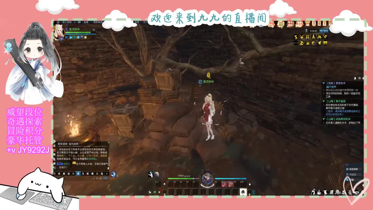 魔兽区缘起三清等着你~~ 第6段