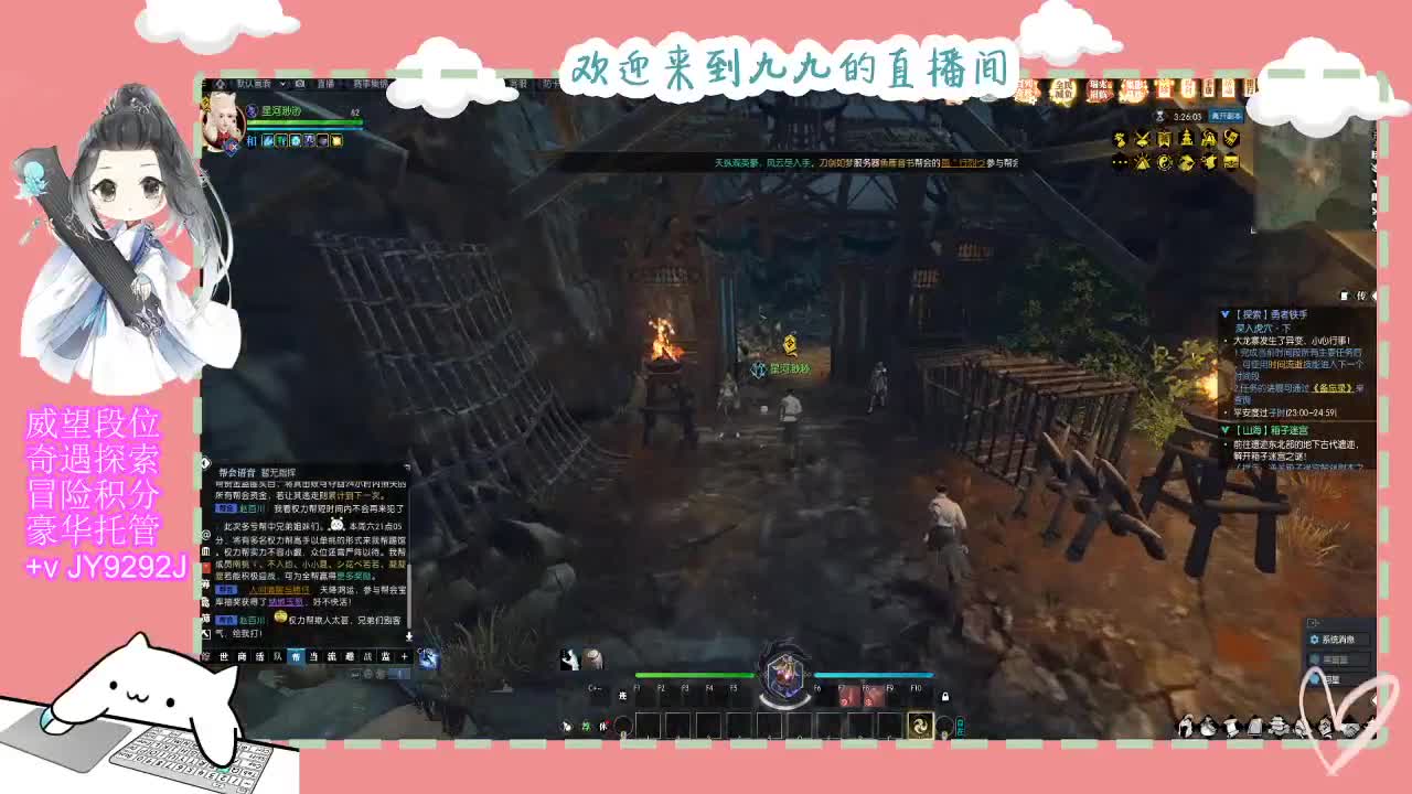 魔兽区缘起三清等着你~~ 第7段