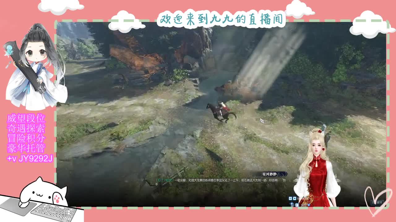 魔兽区缘起三清等着你~~ 第8段