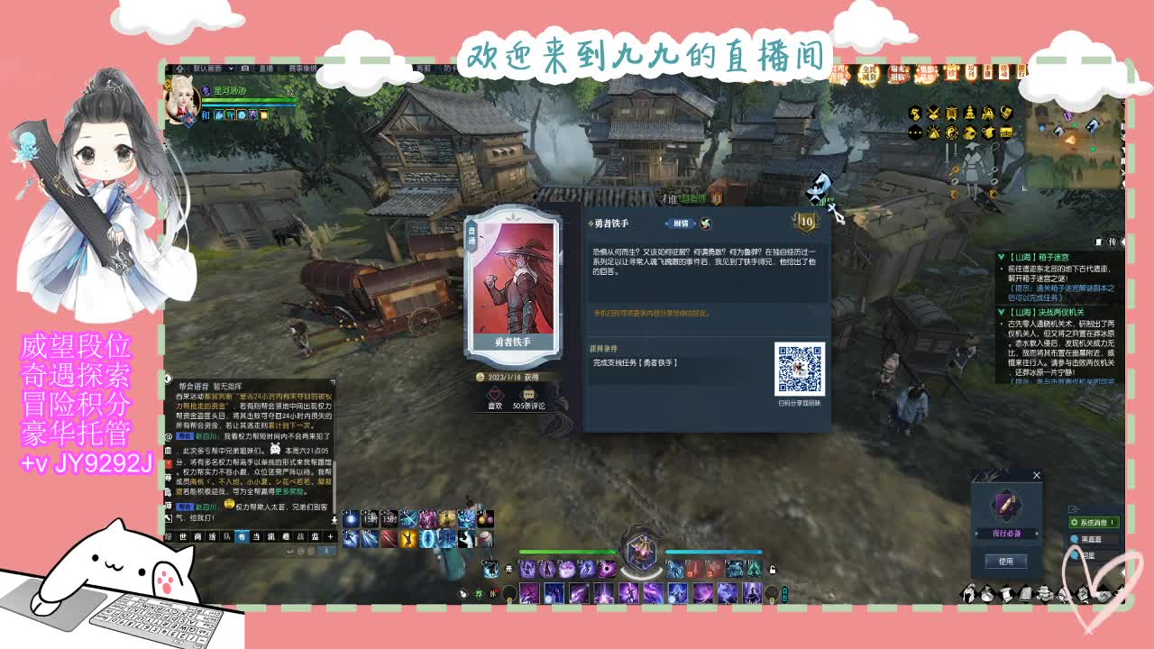 魔兽区缘起三清等着你~~ 第9段