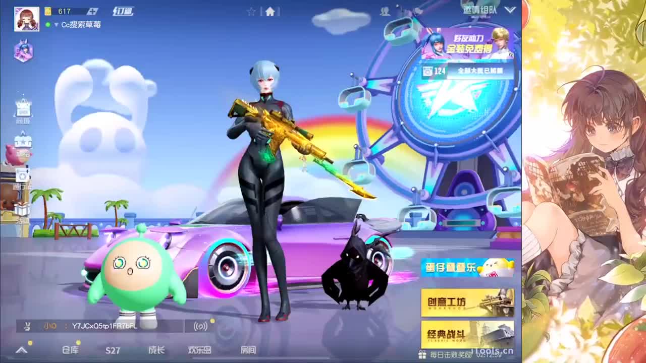 - 第1段