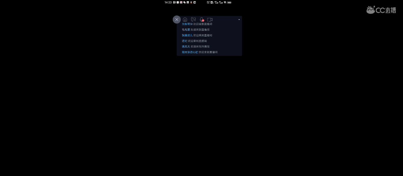 欢迎来到直播间【新年快乐】 第6段