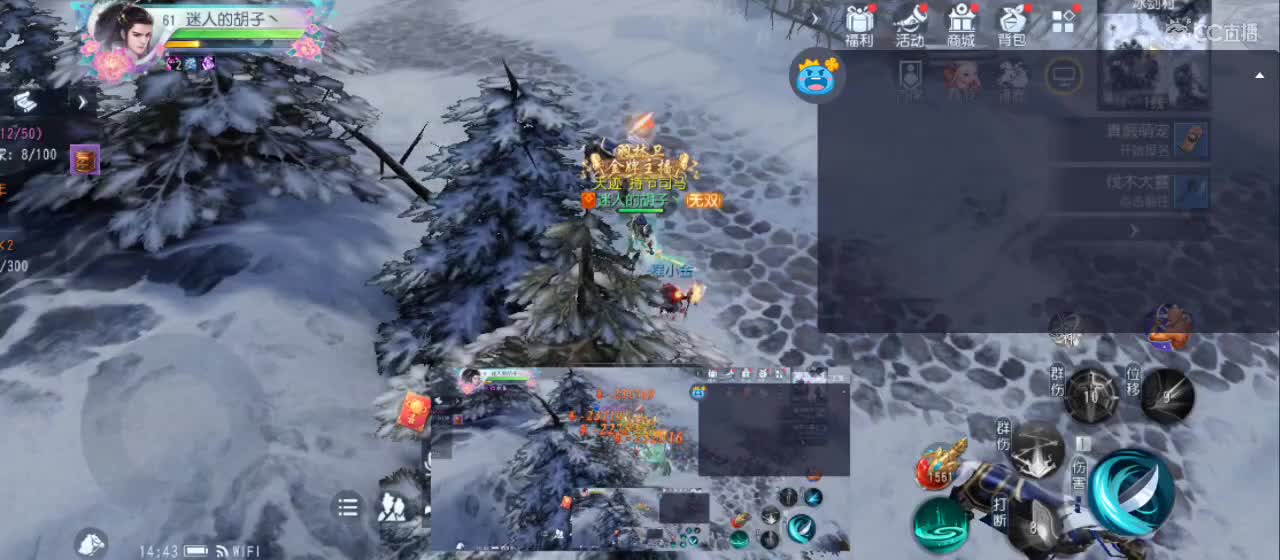 欢迎来到直播间【新年快乐】 第6段