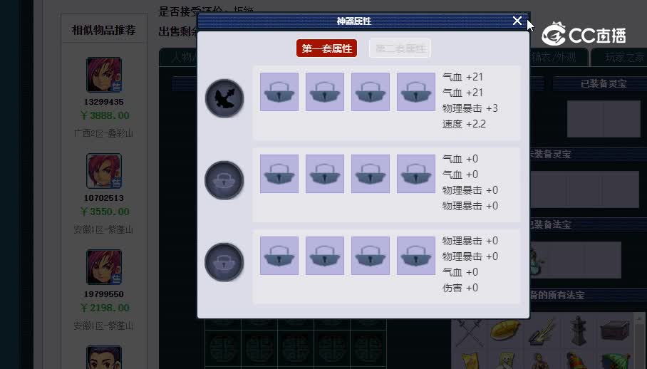 150大唐20230118_184150