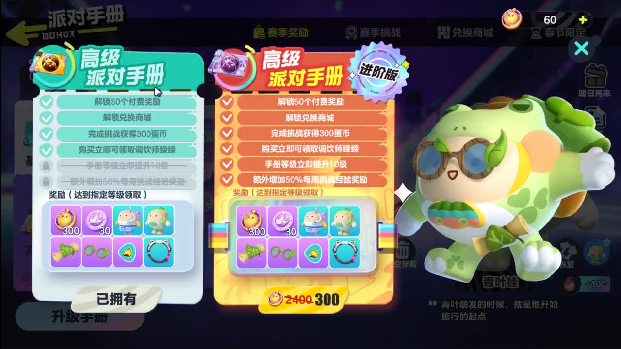 陪伴是最浪漫的旅程 第4段