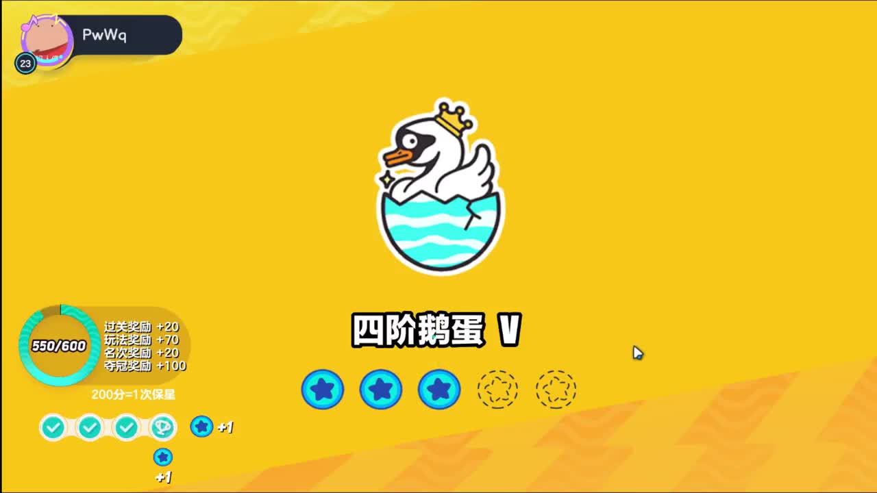 陪伴是最浪漫的旅程 第6段
