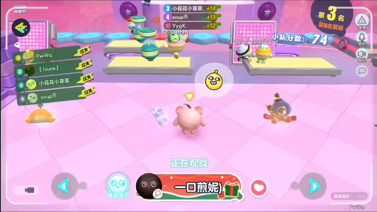 陪伴是最浪漫的旅程 第8段