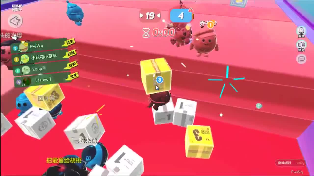 陪伴是最浪漫的旅程 第9段